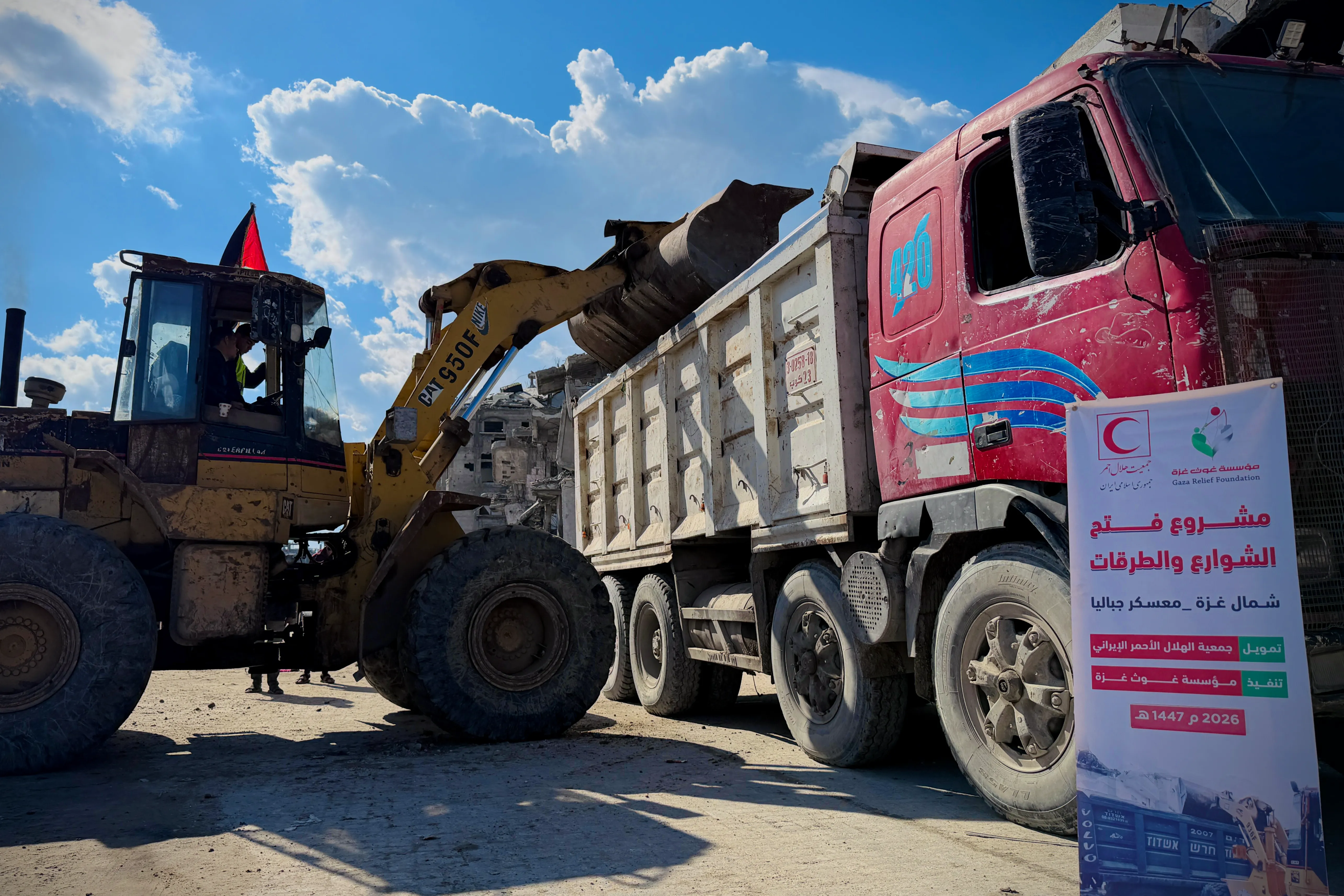 زكاتك غوث لغزة