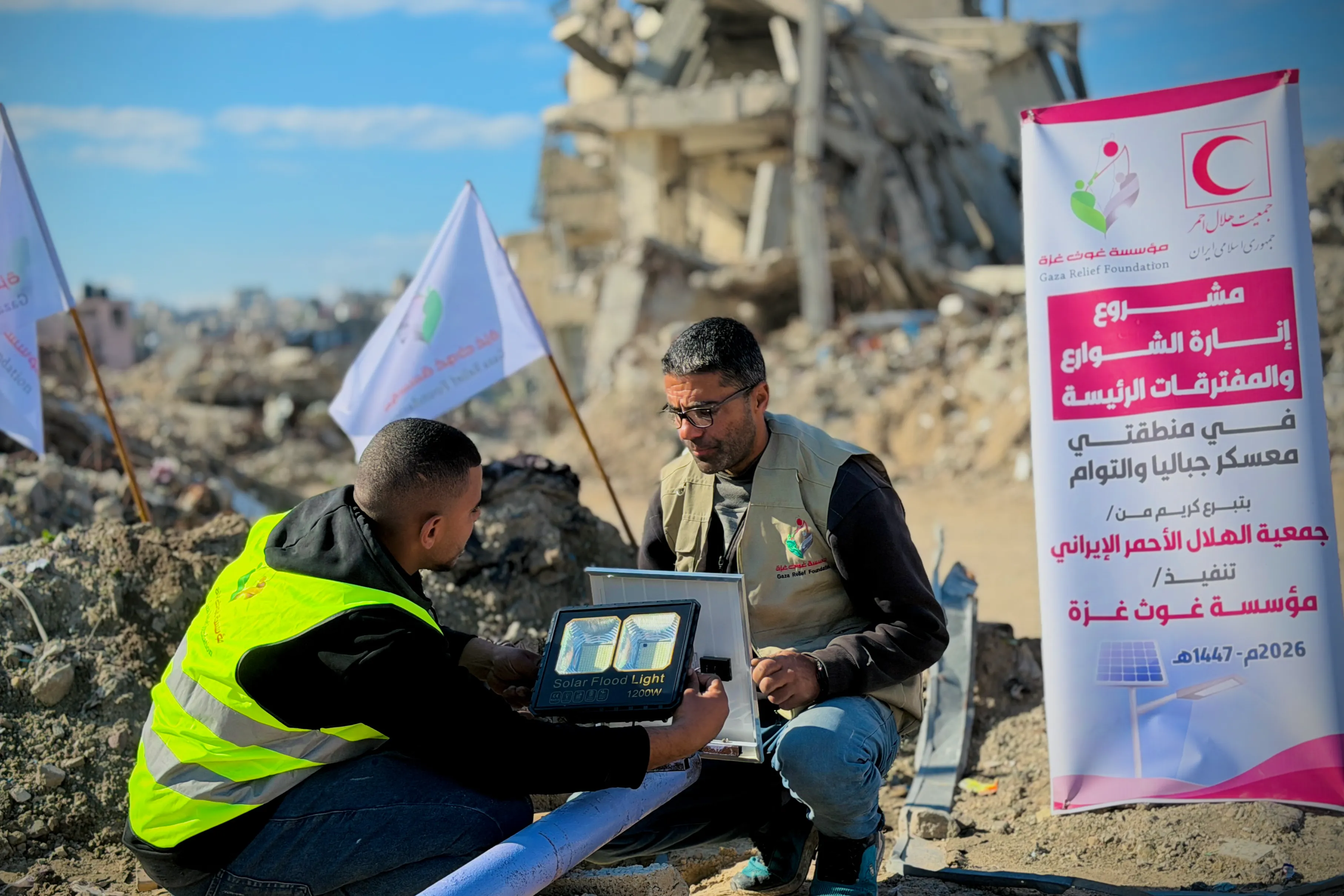 زكاتك غوث لغزة